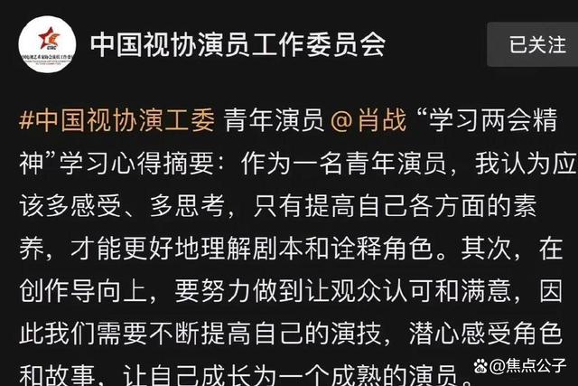 肖战杨紫用同一辆车？都是租车纯属巧合，张若昀也租过！