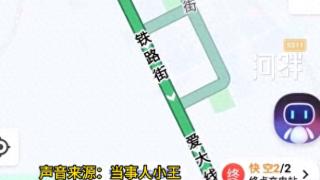 官方回应黑河出租车绕路称管不了：不是现场打的电话，无法固定证据