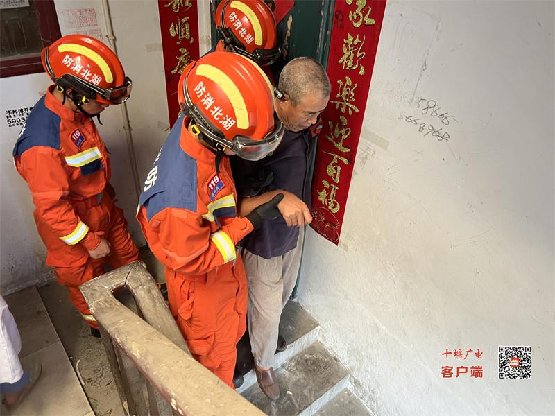 武当山特区消防救援大队紧急救助被困老人