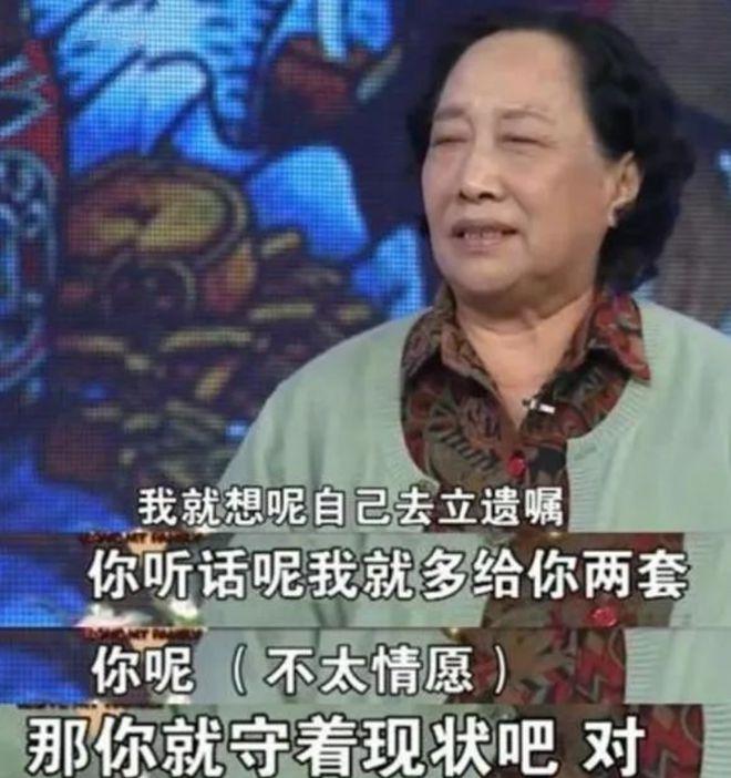 两次净身出户，三个儿女，57岁走红，打拼亿万家产却被子女当仇人