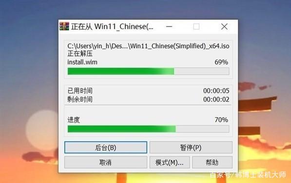 windows11安装升级老遇到问题