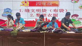 郑州市二七区培育小学开展第二届劳动技能大赛
