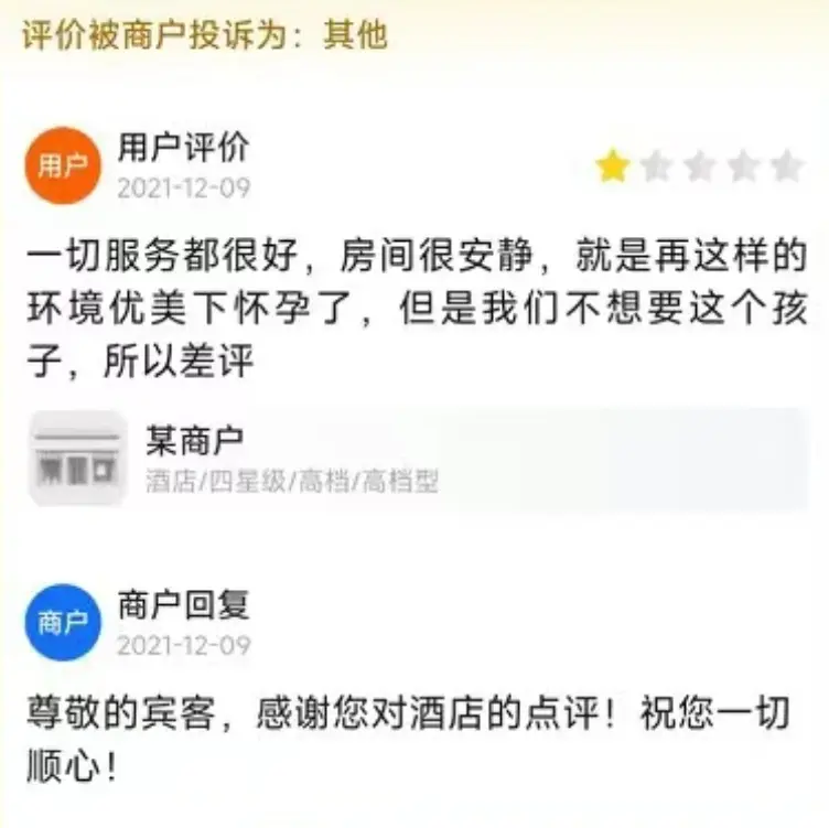 美团外卖的评审团，我感觉比春晚精彩一百倍