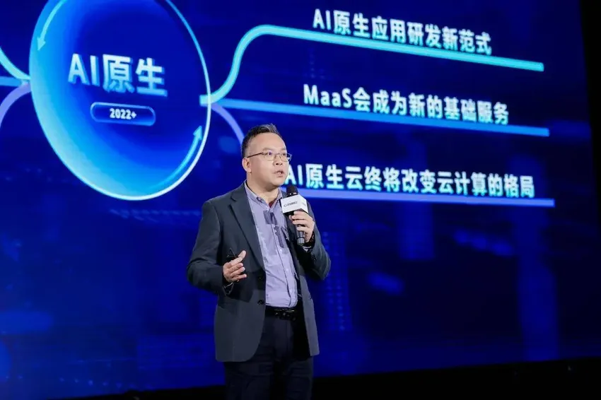 大模型全方位重构云计算，2024年或将成为AI原生应用元年