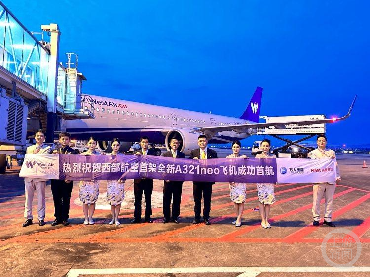 搭载197人！西部航空首架空客A321neo飞机成功首航