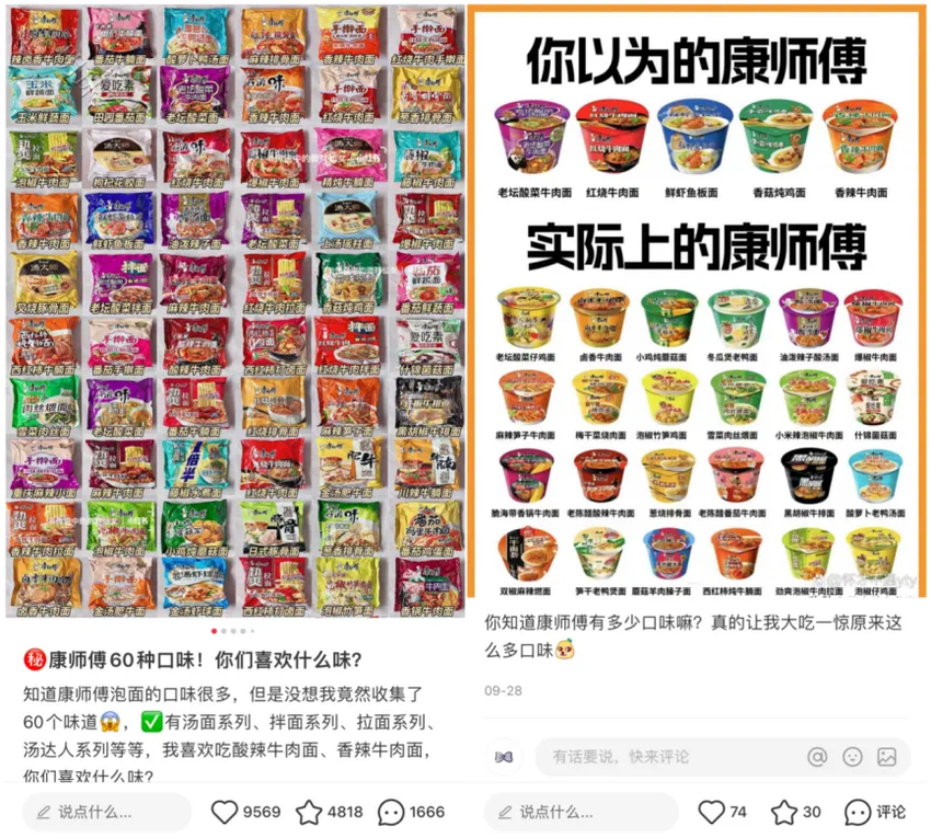 康师傅产品升级内核，掌握绝对“价优”