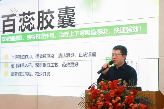 悦康药业集团2023年全国经销商大会圆满落幕