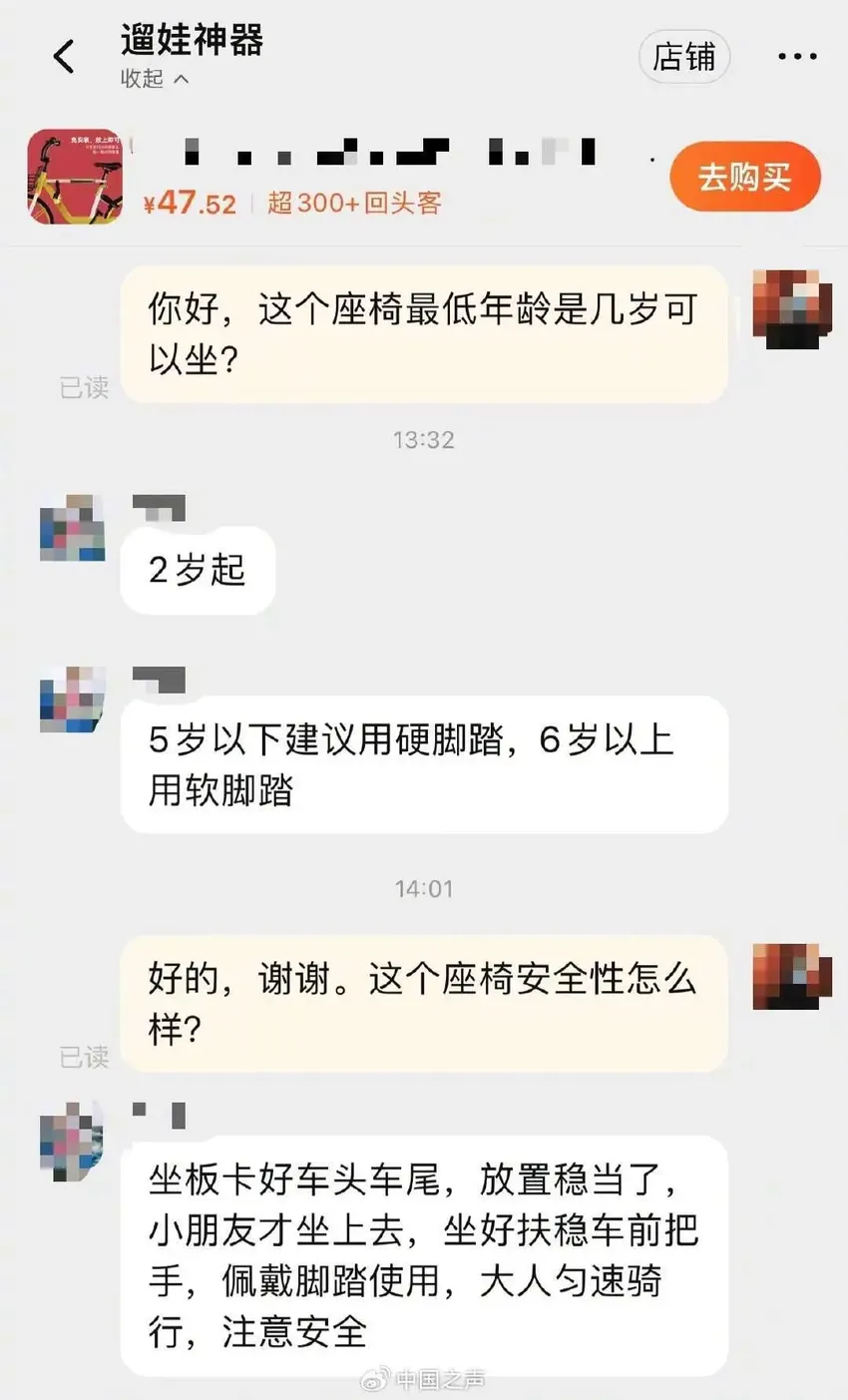 女童脚卡车轮，父母给共享单车加儿童座椅太危险