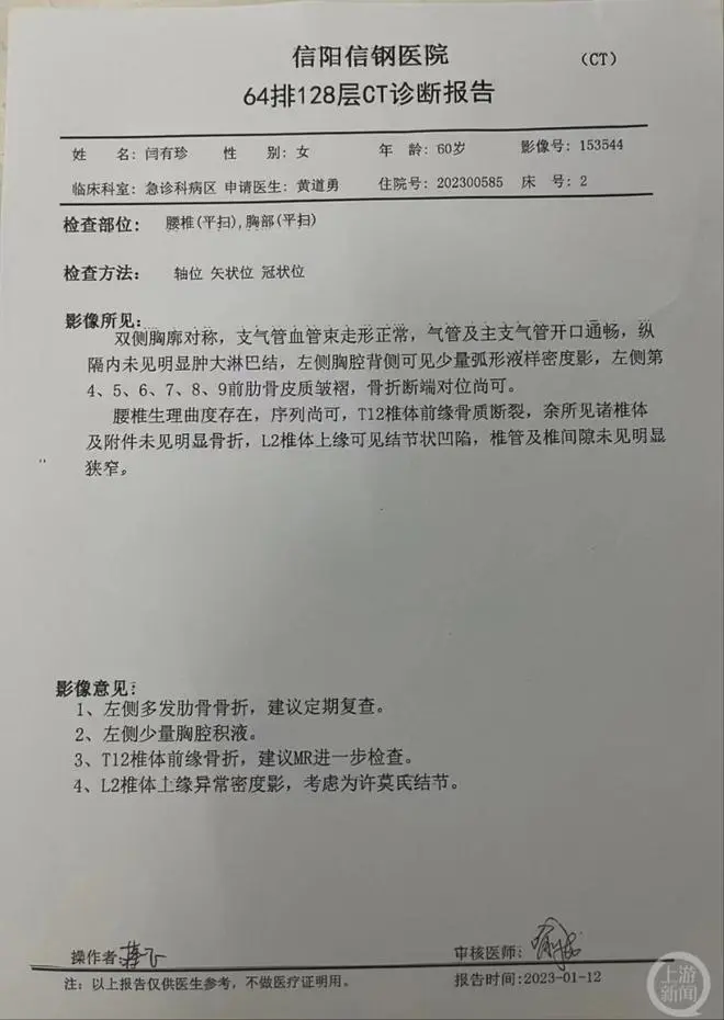 回家过年拒绝相亲，河南母女被打伤入院，当地妇联警方介入调查