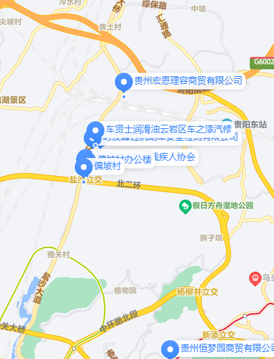 贵阳大批城中村+老旧小区拆迁改造最新消息！涉及16000+户