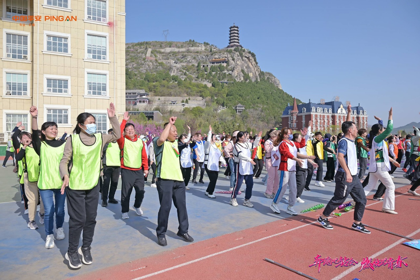 奔跑吧钻会 燃烧吧青春 平安人寿山东分公司圆满举办首届“钻石”运动会