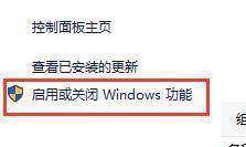 win10如何卸载ie浏览器