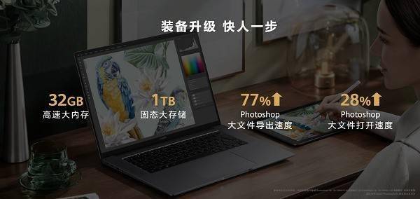 13代酷睿i9+32GB内存 专业大屏高性能轻薄本华为MateBook 16s 2023发布