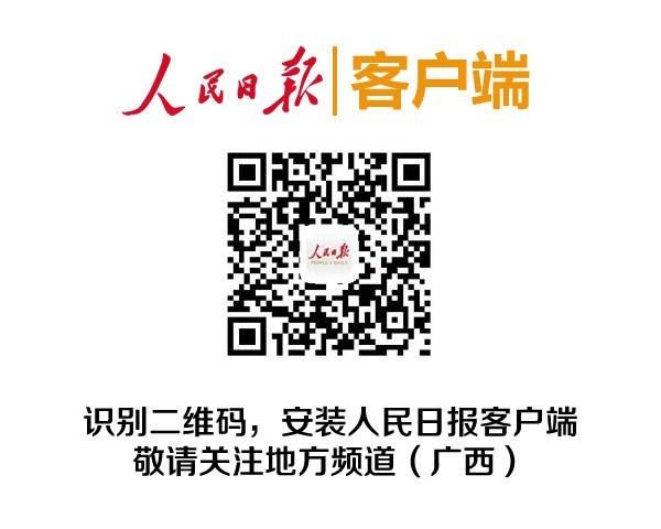 广西产业高质量发展取得了新进展新成效