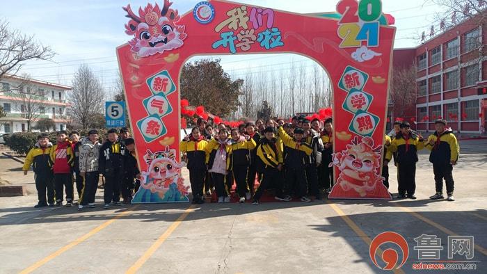 枣庄市市中区税郭镇安城第一联校举行2024年春季开学典礼
