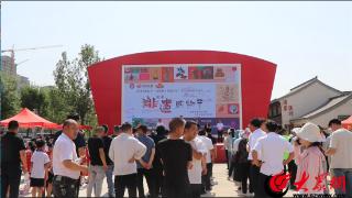 菏泽市2023年“文化和自然遗产日”系列活动在成武县正式启动