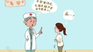 昆明送子鸟：宫颈糜烂是什么？多怀孕有什么影响？