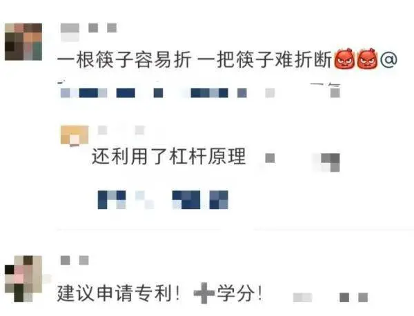 千万不要动学长学姐留下的“怪东西”！