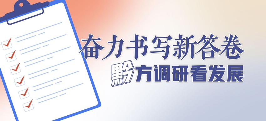 每天可产30吨！道真豆干小吃走俏国内市场