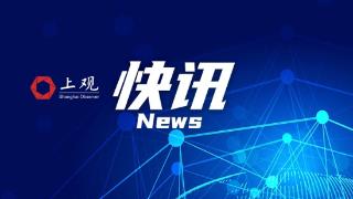 停火谈判陷入僵局，以色列谈判小组撤离卡塔尔