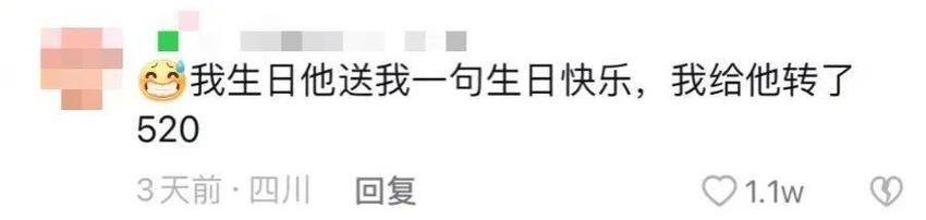 早结婚=恋爱脑？这扫射面有点广了吧