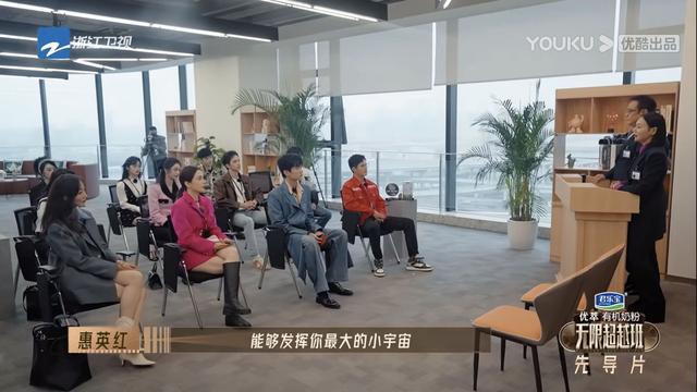 又尬又上头！看了3集《无限超越班》，不如改叫“前辈教做人”啊