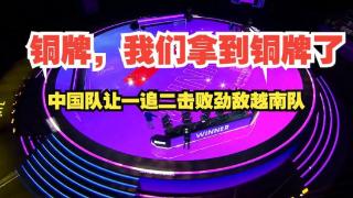 英雄联盟：亚运会英雄联盟项目只拿铜牌