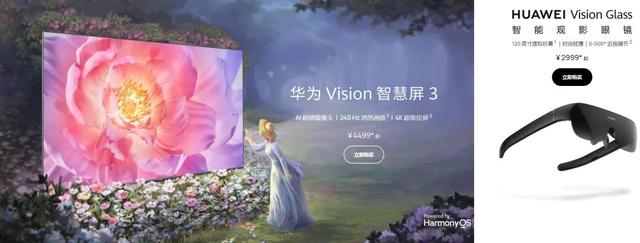 苹果VisionPro在中国遭遇商标侵权问题