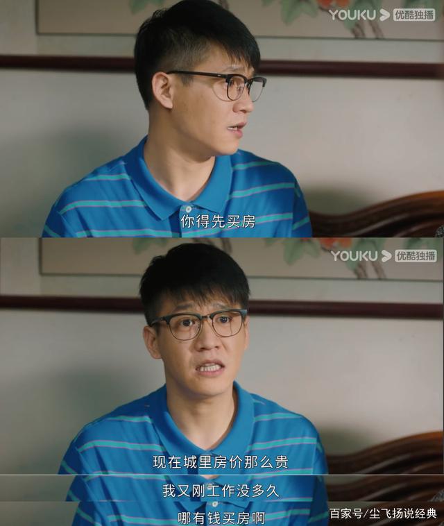 《幸福到万家》：面似忠厚，伪善至极，庆志真是一流心机男