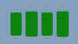 iphone16系列详细机身规格曝光