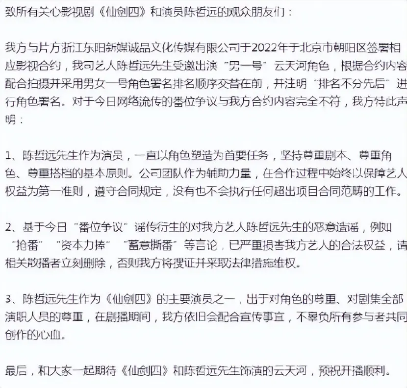 陈都灵用事实证明了，在绝对的演技面前，颜值跟番位压根不值一提