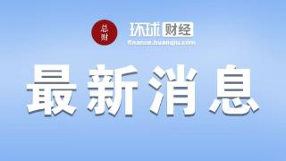 深挖新华百货团购需求 多点Dmall不断创新营收增长点