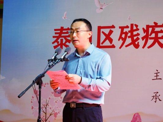 关爱儿童共享阳光！泰山区举办残疾儿童康复成就展文艺汇演