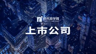 新元科技被法院冻结748万元，11月内至少6家企业债务压顶