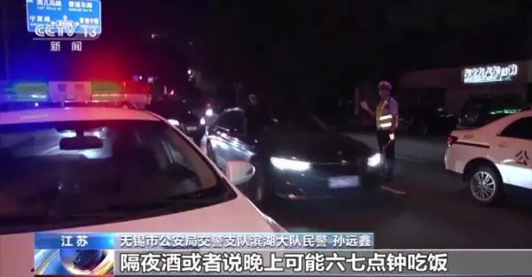 睡醒≠酒醒！酒后短时间内勿开车 别拿“隔夜酒”不当酒