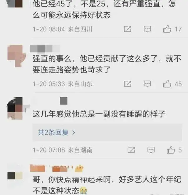 周杰伦患病严重？曝其勾搭留学生与昆凌闹掰，憔悴疲惫似拉皮失败