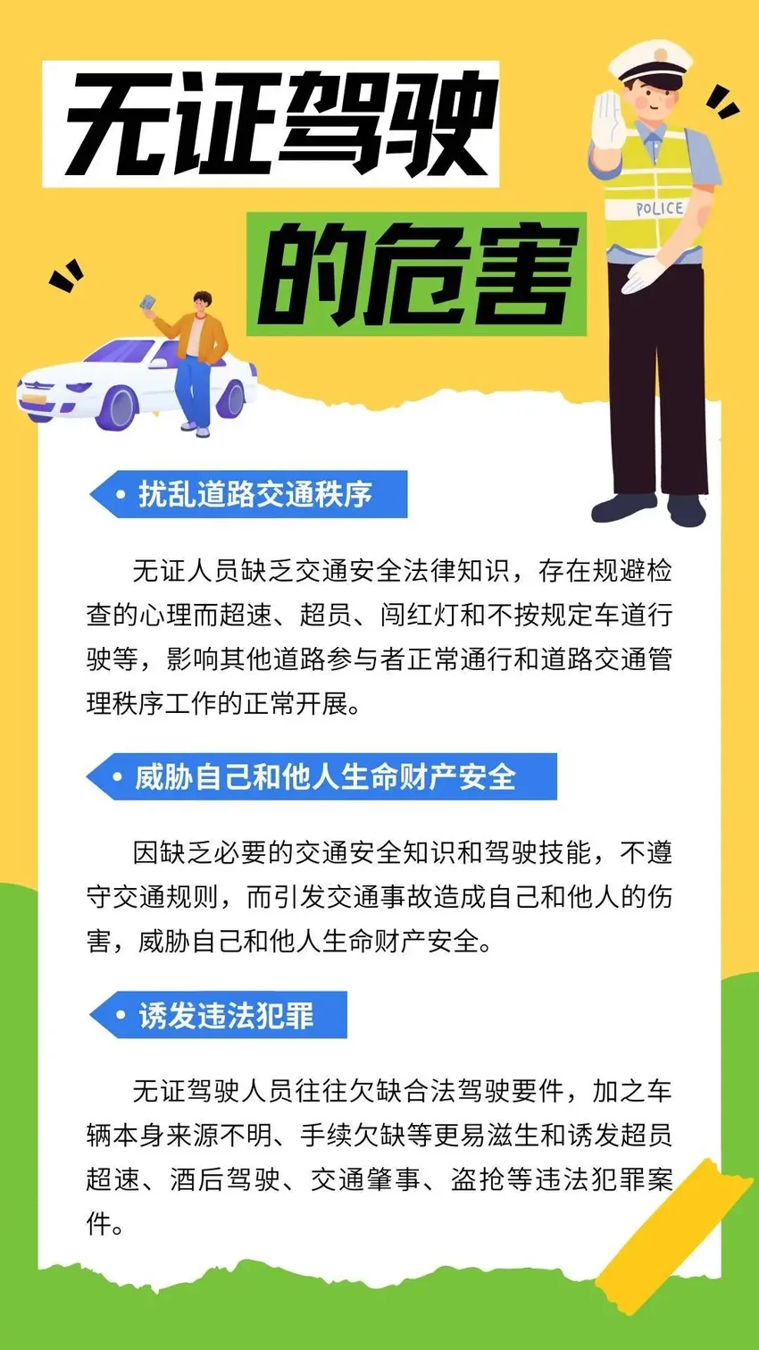 一直放在车库的车怎么不见了？！