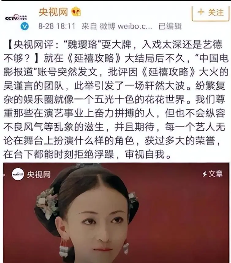 观众讨厌，他们却戏约不断，这些败光路人缘的演员，有什么来头？