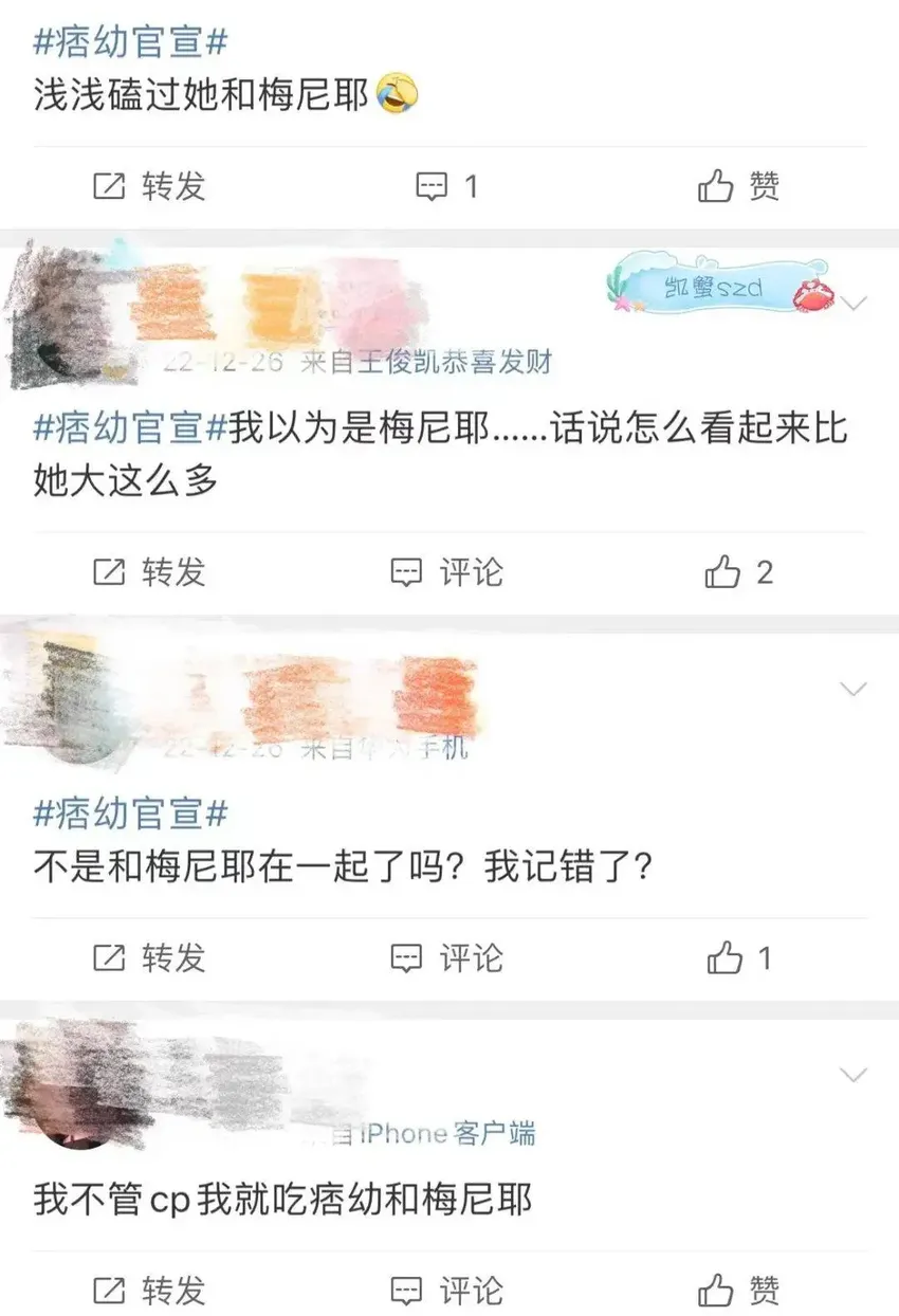 性感女星恋上50岁离异胖老头！男方直播捞百万，对女方妈妈上下其手母女通吃！