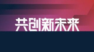 U21联赛综述：申花5-0战胜河南，山东0-0与国安互交白卷