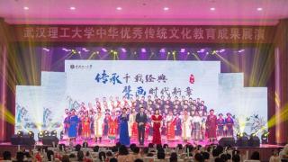 武汉理工大学开展“中华传统文化进校园”活动