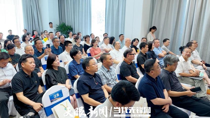 数字引领・康养未来｜这场学术年会描绘大康养新蓝图