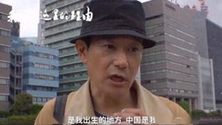 矢野浩二在中国捞金23年，还是露出狐狸尾巴，日本人终究是日本人