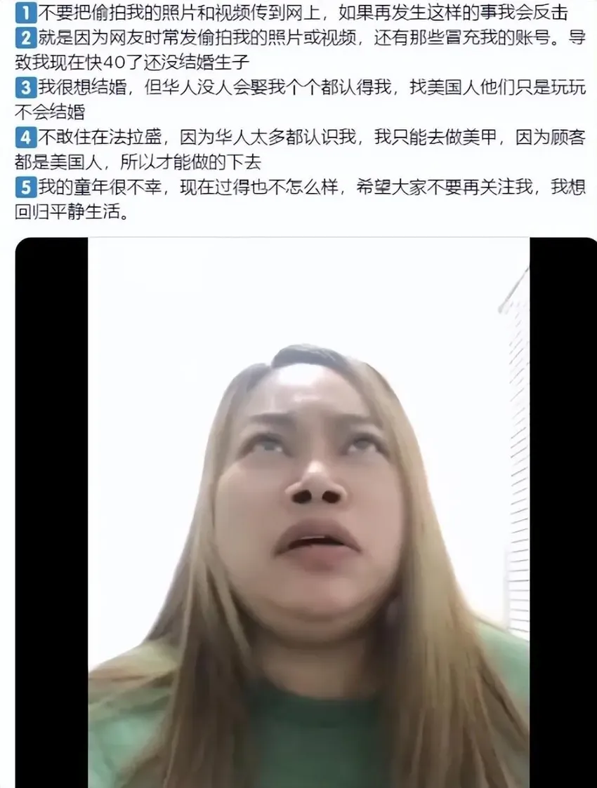 凤姐卖惨洗白，全网道歉“捧臭脚”，没人记得她之前干了什么吗？