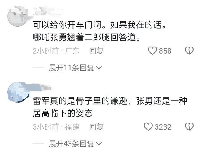 哪吒汽车CEO张勇回应直播争议：发微博骂网友是冲动了