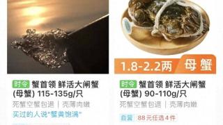 249元/斤！浙江人最爱的美味，刚刚上市！马上价格要涨？