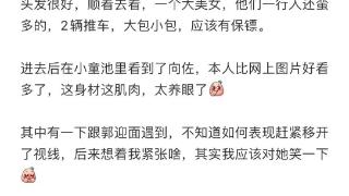 郭碧婷不惧曝光产后身材，腰宽腿粗比向佐胖一圈，陪娃玩水乐在其中