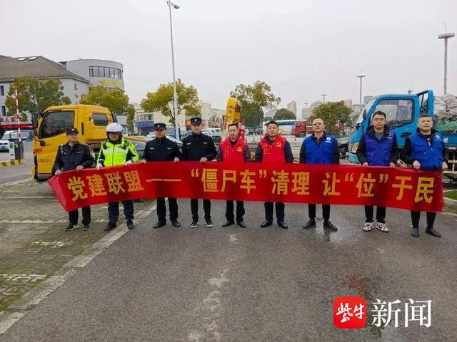 苏州市相城区太平街道“智慧停车”赋能城市管理