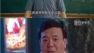 郭京飞像不像长大后的刘星？