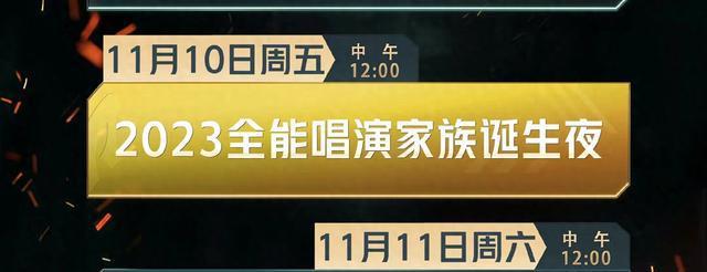 《披荆斩棘》总决赛定档，3个歌手为1个演员抬轿子，观众可服气